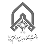 دانشگاه امام حسین