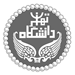 دانشگاه تهران