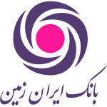 دانلود-رایگان-لوگو-آرم-بانک-ایران-زمین