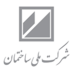 شرکت ملی ساختمان