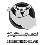 کشتارگاه نمونه گیلان